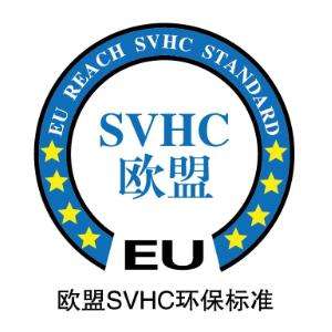 ECHA正式公布第16批SVHC候选物质